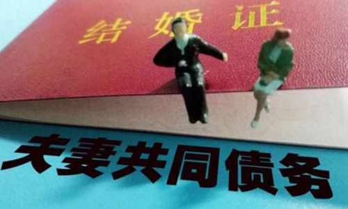 籌備婚禮產(chǎn)生的債務