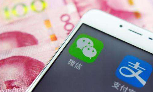 微信、支付寶轉(zhuǎn)帳