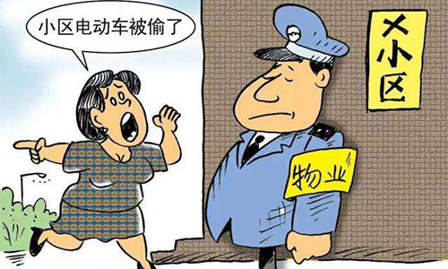 鄭州錦盾律師團隊關于物業(yè)糾紛解決方法