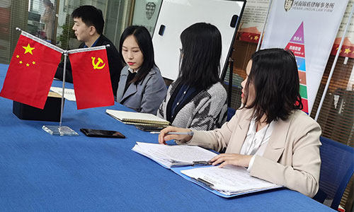 錦盾律所召開律師行業(yè)突出問題專項(xiàng)治理動員部署會 錦盾律所召開律師行業(yè)突出問題專項(xiàng)治理動員部署會