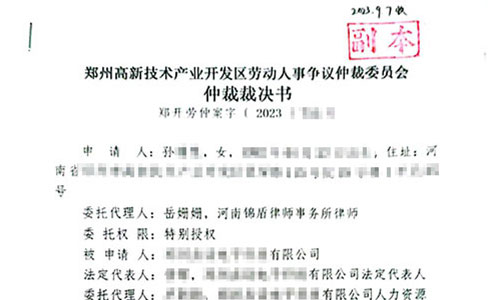 鄭州律師事務(wù)所新聞