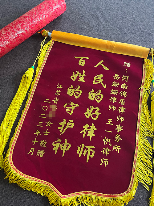 錦盾律師代理的原配告小三返還財產(chǎn)調(diào)解結(jié)案
