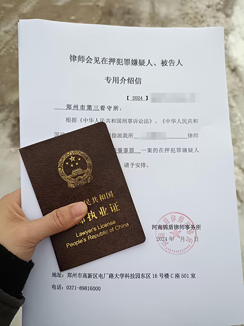 錦盾律師成功取保候?qū)彛?dāng)事人重獲自由!