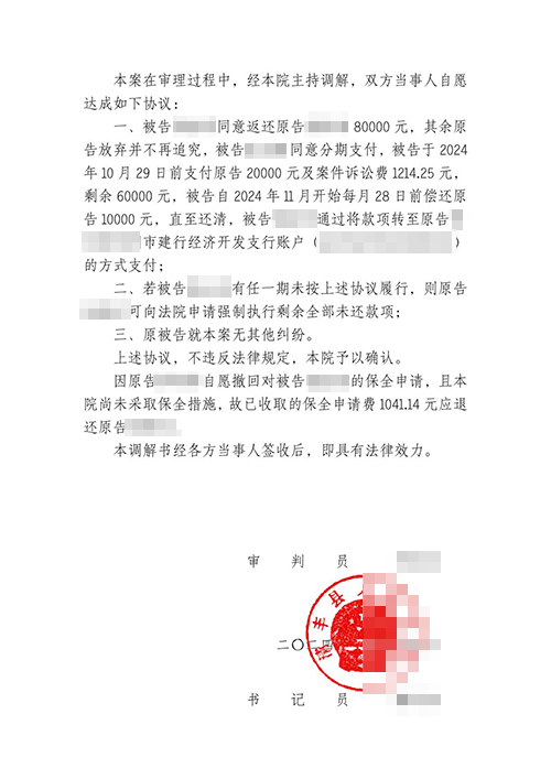 老公偷養(yǎng)小三轉(zhuǎn)的錢(qián)能要回來(lái)嗎