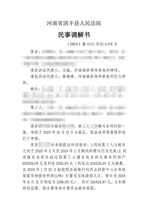 老公偷養(yǎng)小三轉(zhuǎn)的錢(qián)能要回來(lái)嗎