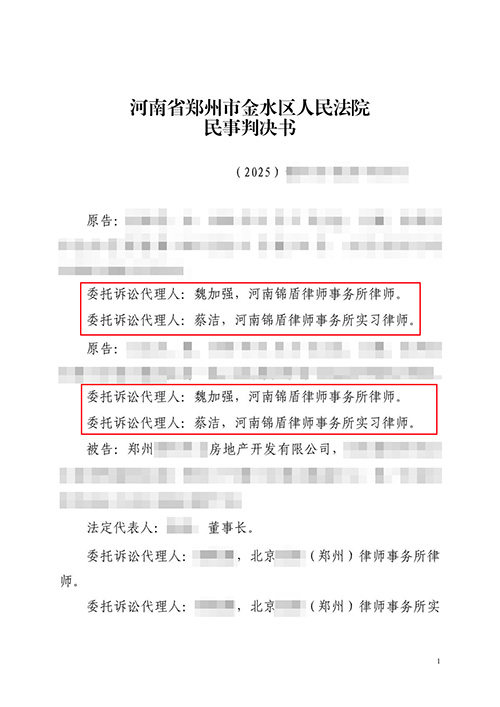 簽了認購協(xié)議定金和首付能退嗎