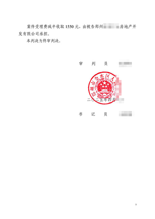簽了認購協(xié)議定金和首付能退嗎